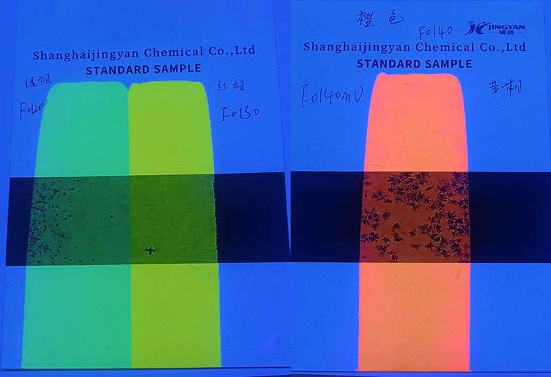 潤巴FO120綠色、FO130黃色、FO140橙色防偽熒光粉色卡